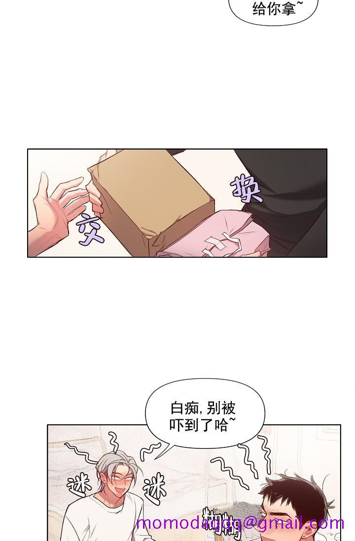 《奇妙玩具来袭完结》漫画 16话