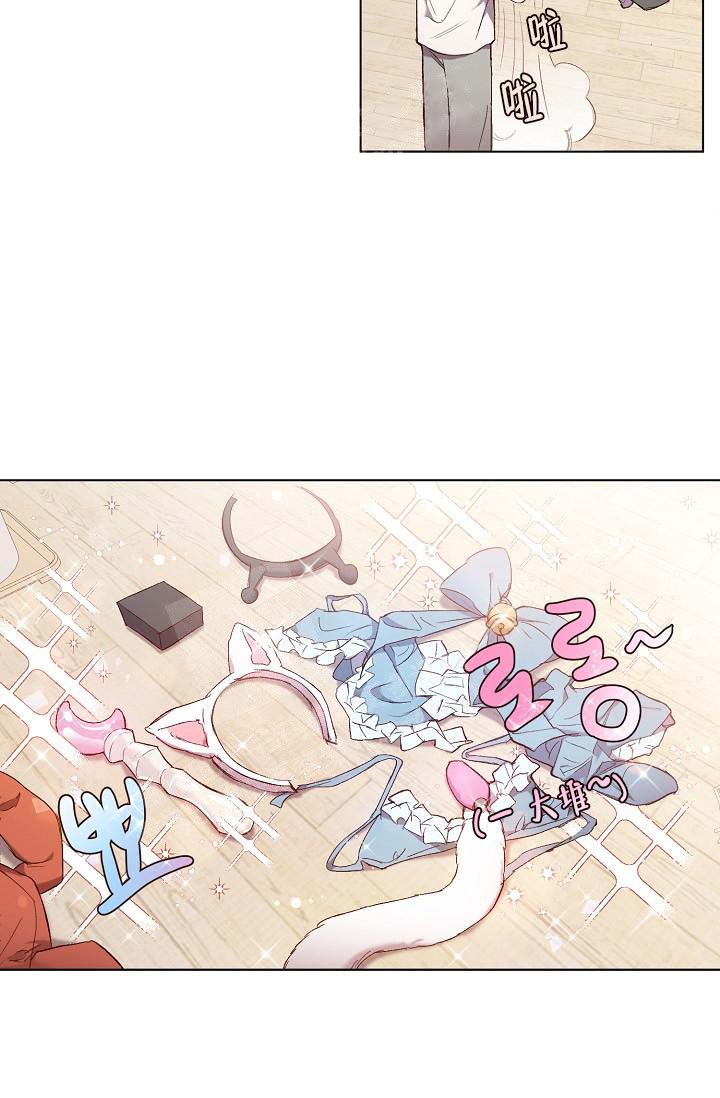 《奇妙玩具来袭完结》漫画 16话