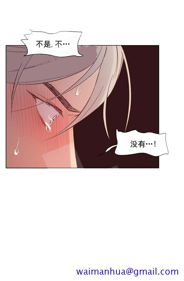 《奇妙玩具来袭完结》漫画 16话