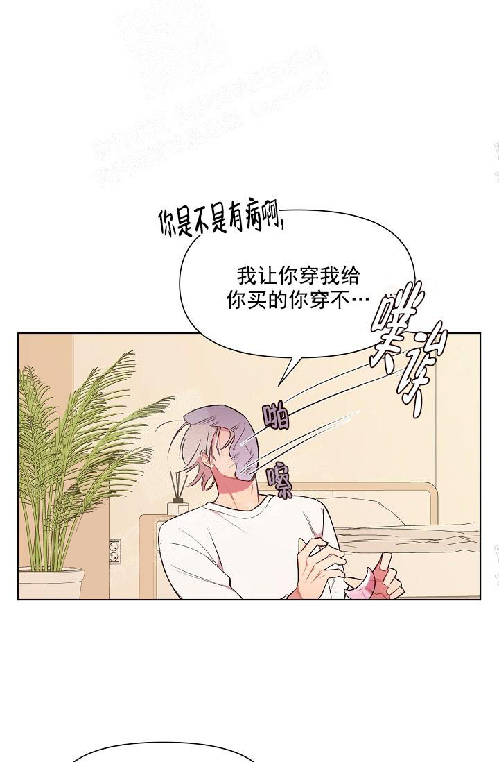 《奇妙玩具来袭完结》漫画 17话