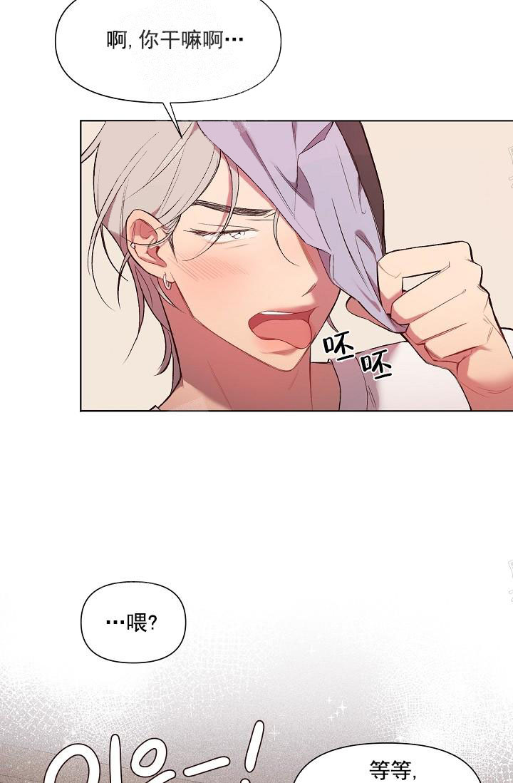 《奇妙玩具来袭完结》漫画 17话