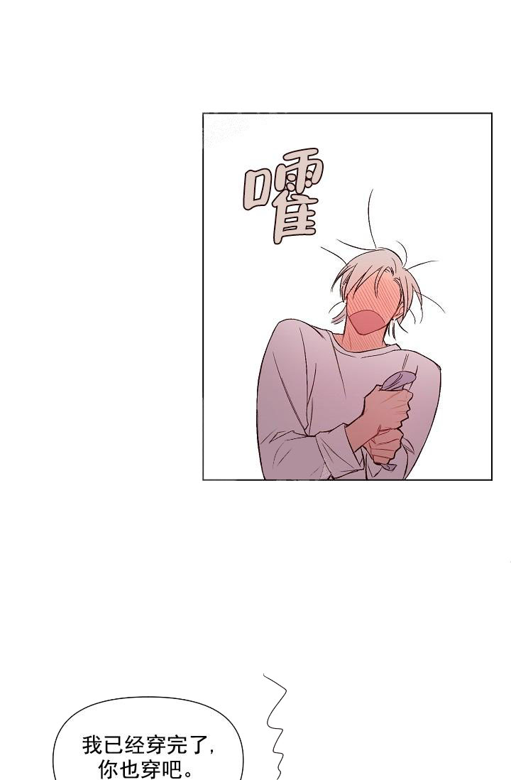 《奇妙玩具来袭完结》漫画 17话