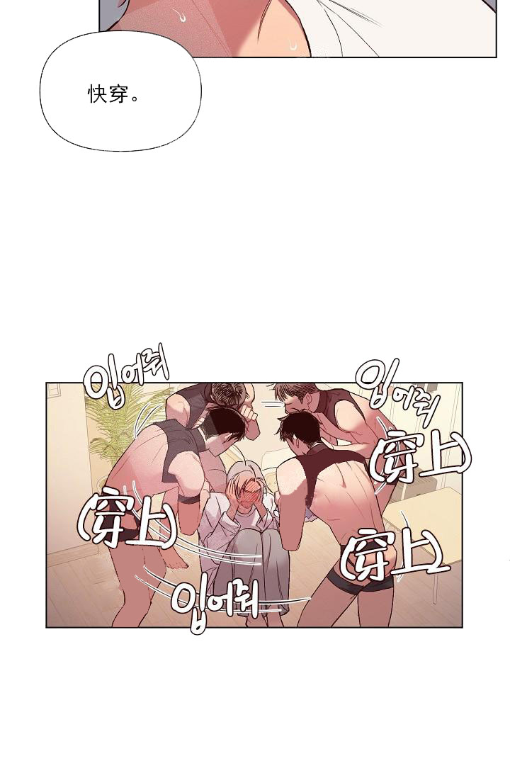《奇妙玩具来袭完结》漫画 17话