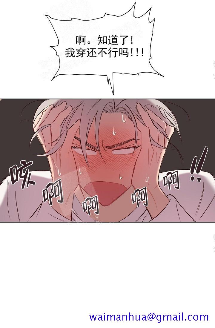 《奇妙玩具来袭完结》漫画 17话