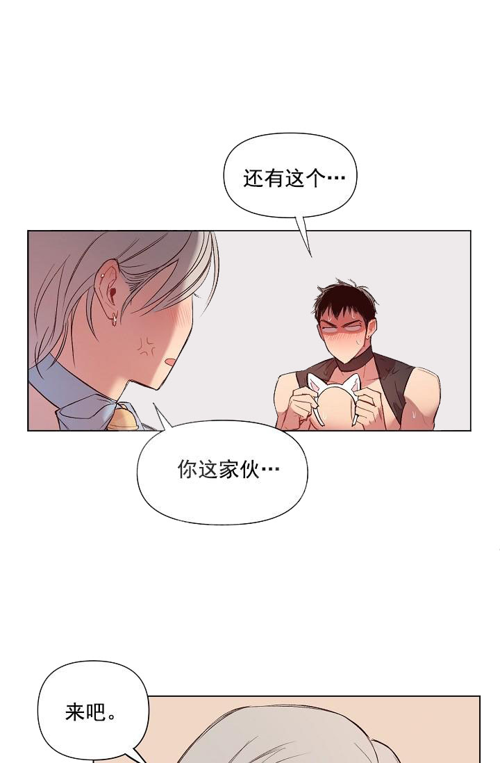 《奇妙玩具来袭完结》漫画 17话