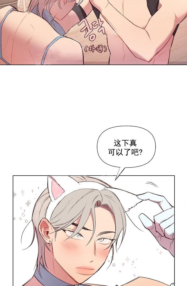 《奇妙玩具来袭完结》漫画 17话