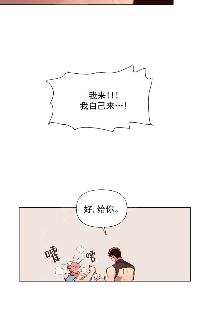 《奇妙玩具来袭完结》漫画 17话