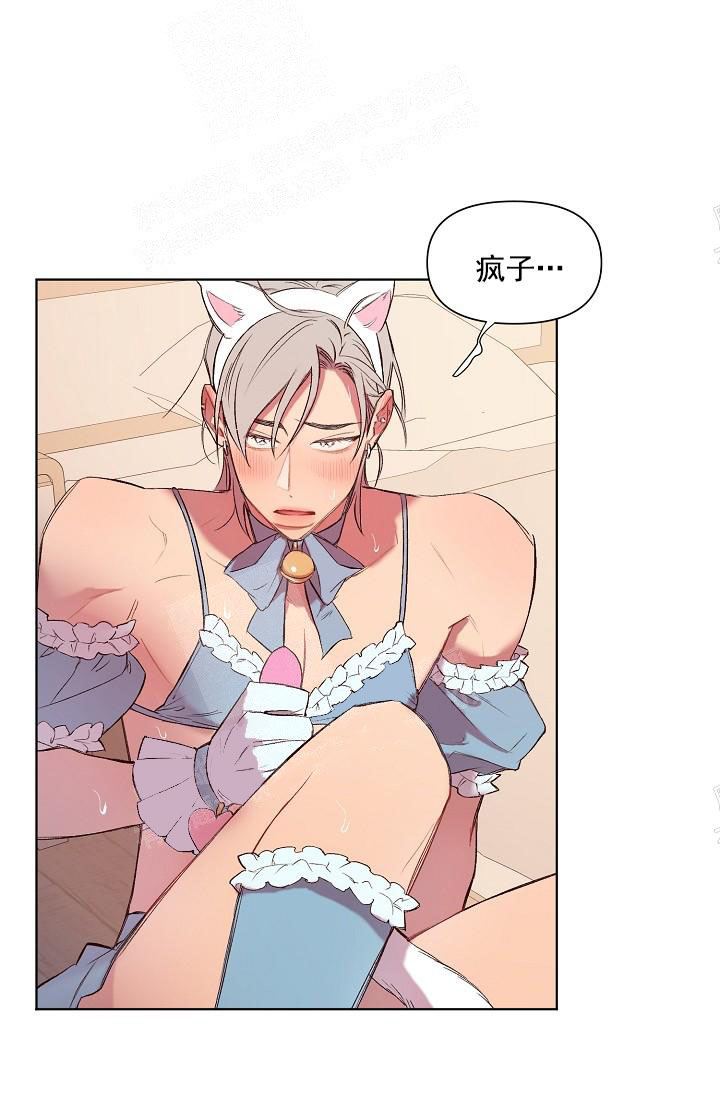 《奇妙玩具来袭完结》漫画 17话