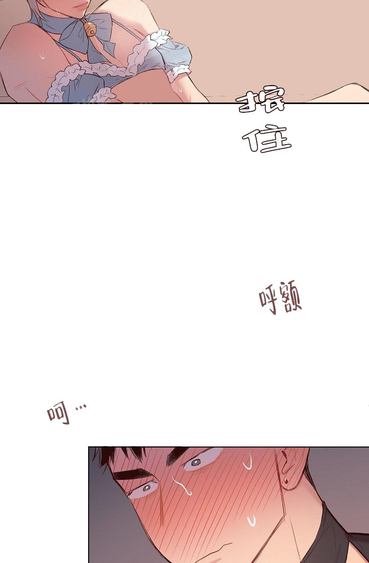 《奇妙玩具来袭完结》漫画 18话