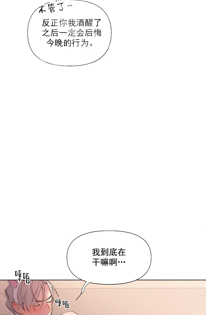 《奇妙玩具来袭完结》漫画 18话