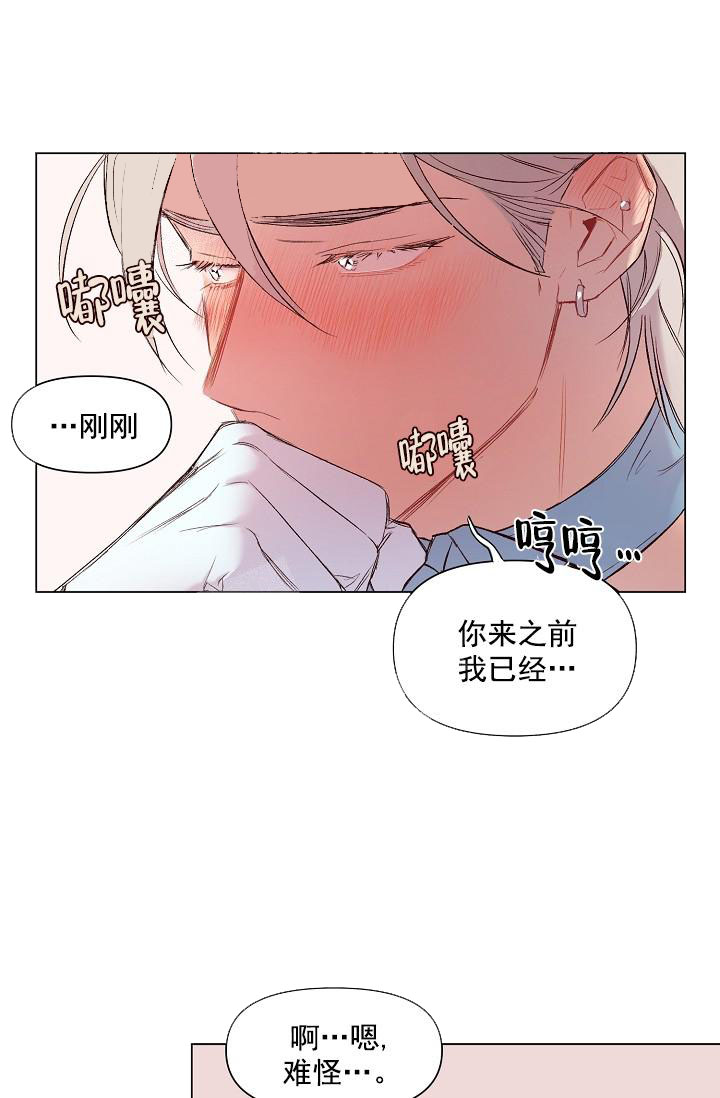 《奇妙玩具来袭完结》漫画 18话