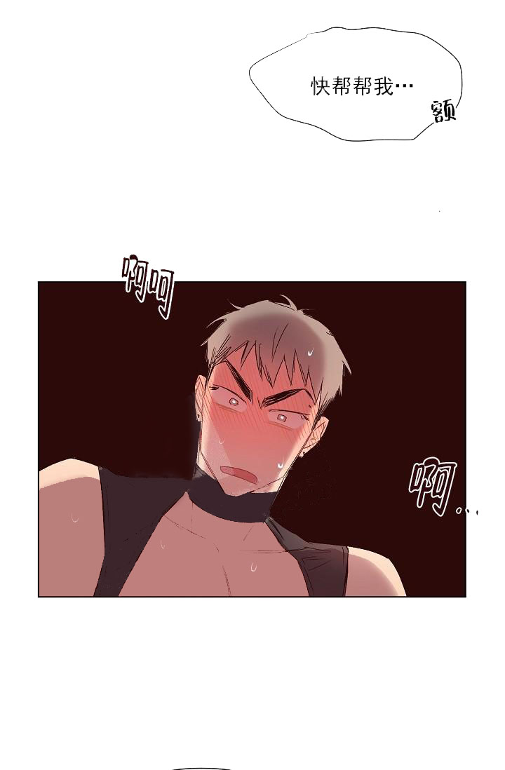 《奇妙玩具来袭完结》漫画 18话