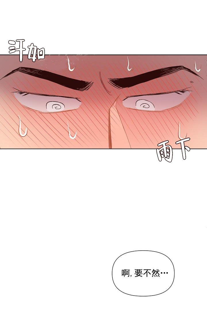 《奇妙玩具来袭完结》漫画 18话