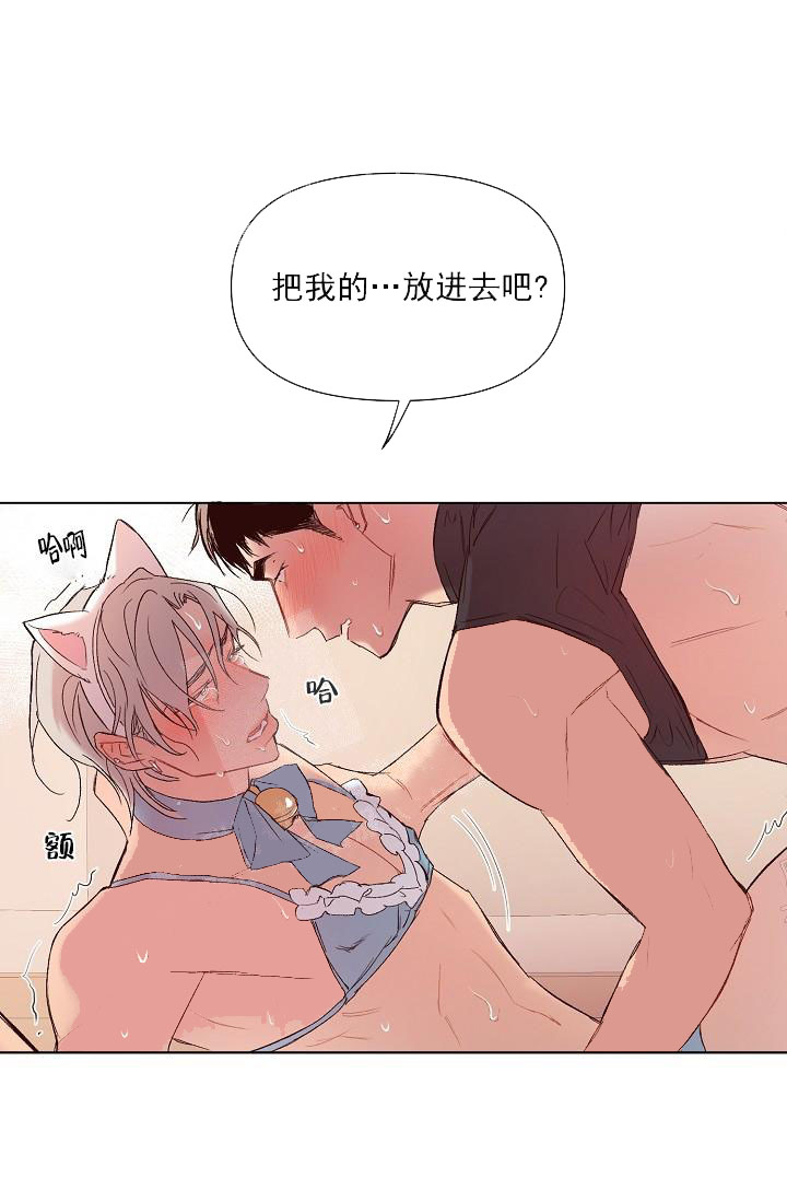 《奇妙玩具来袭完结》漫画 18话