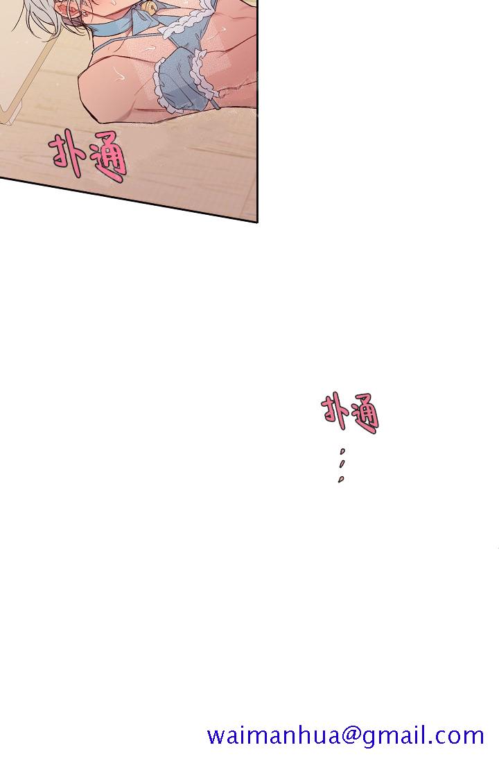 《奇妙玩具来袭完结》漫画 18话