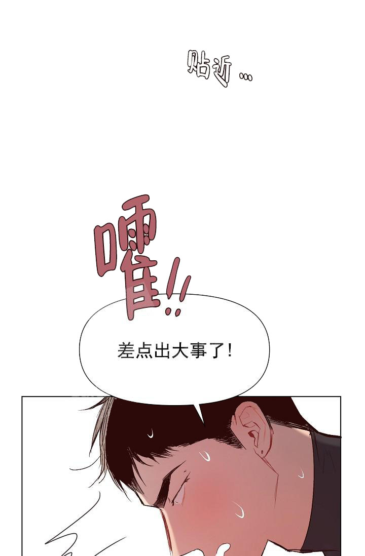 《奇妙玩具来袭完结》漫画 19话