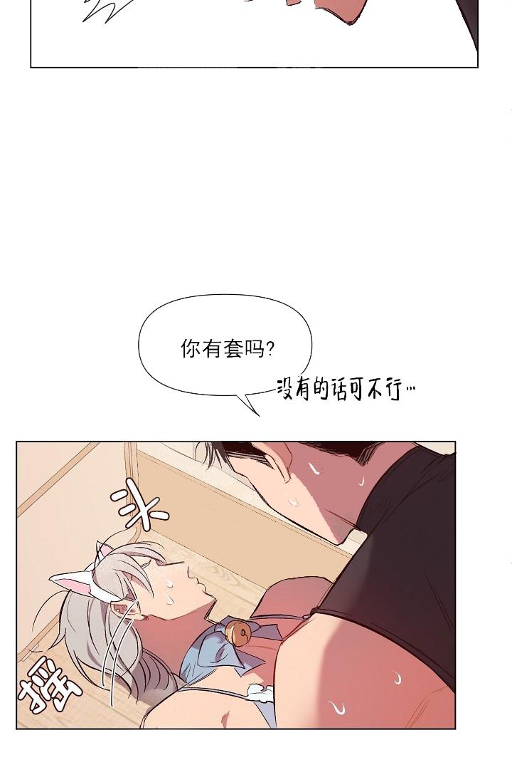 《奇妙玩具来袭完结》漫画 19话