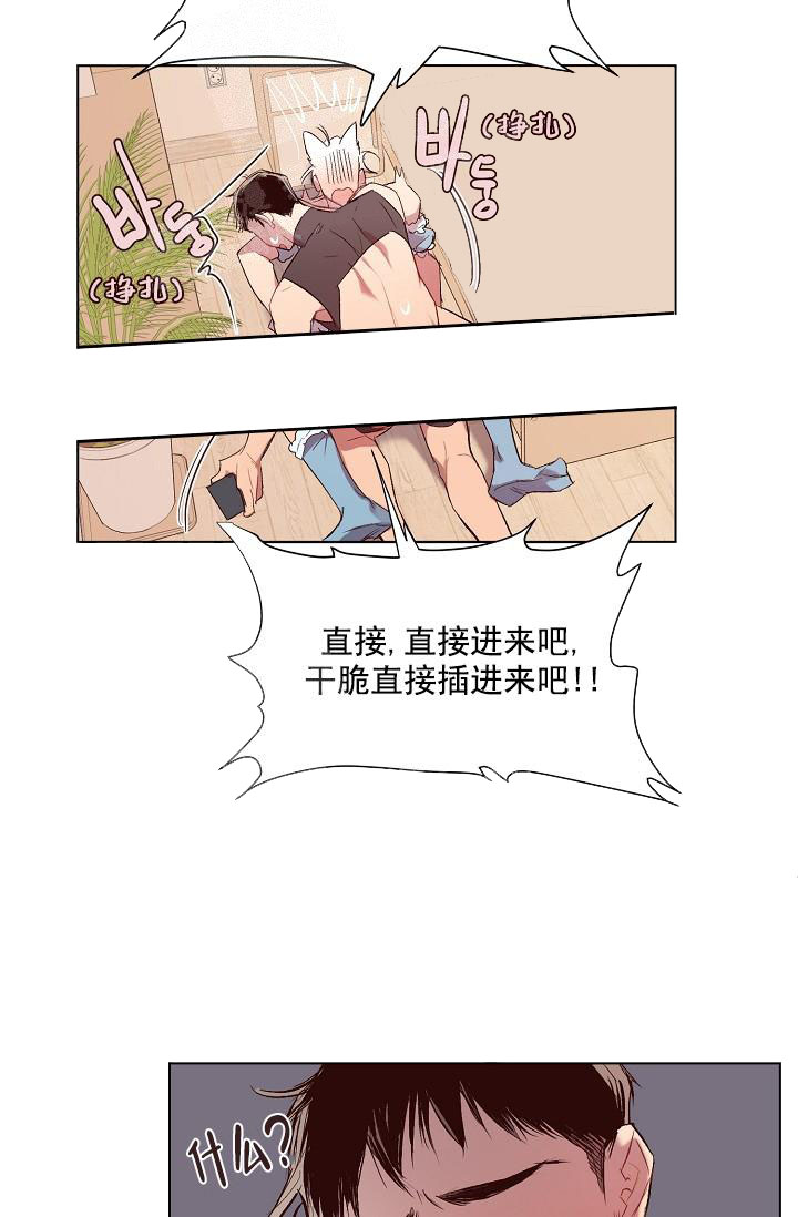 《奇妙玩具来袭完结》漫画 19话