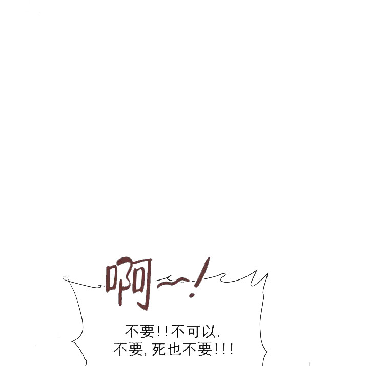 《奇妙玩具来袭完结》漫画 19话