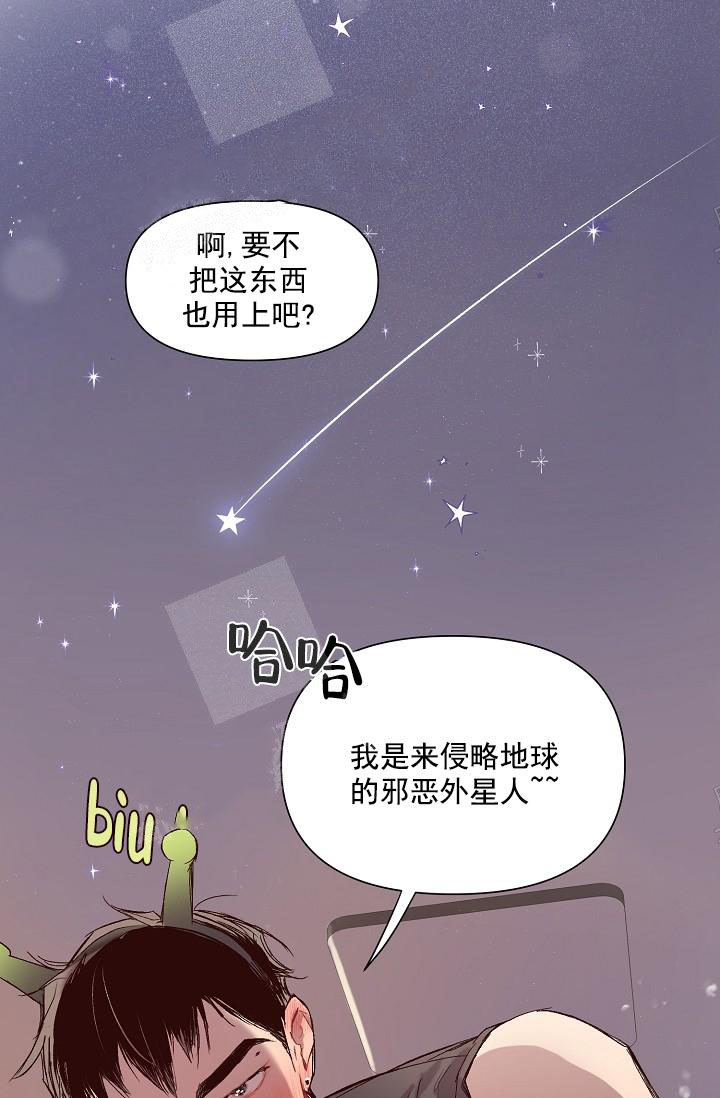 《奇妙玩具来袭完结》漫画 19话