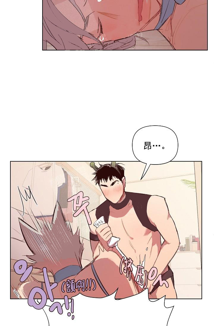 《奇妙玩具来袭完结》漫画 19话