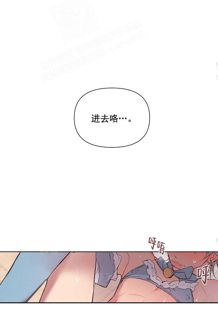 《奇妙玩具来袭完结》漫画 19话