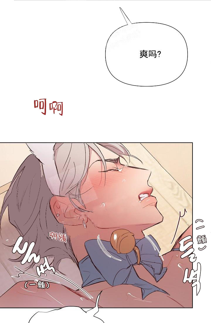 《奇妙玩具来袭完结》漫画 19话