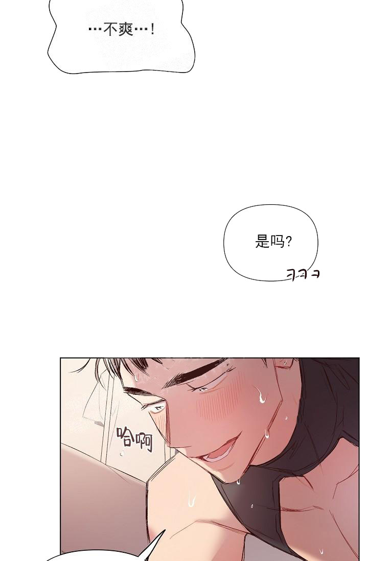 《奇妙玩具来袭完结》漫画 19话