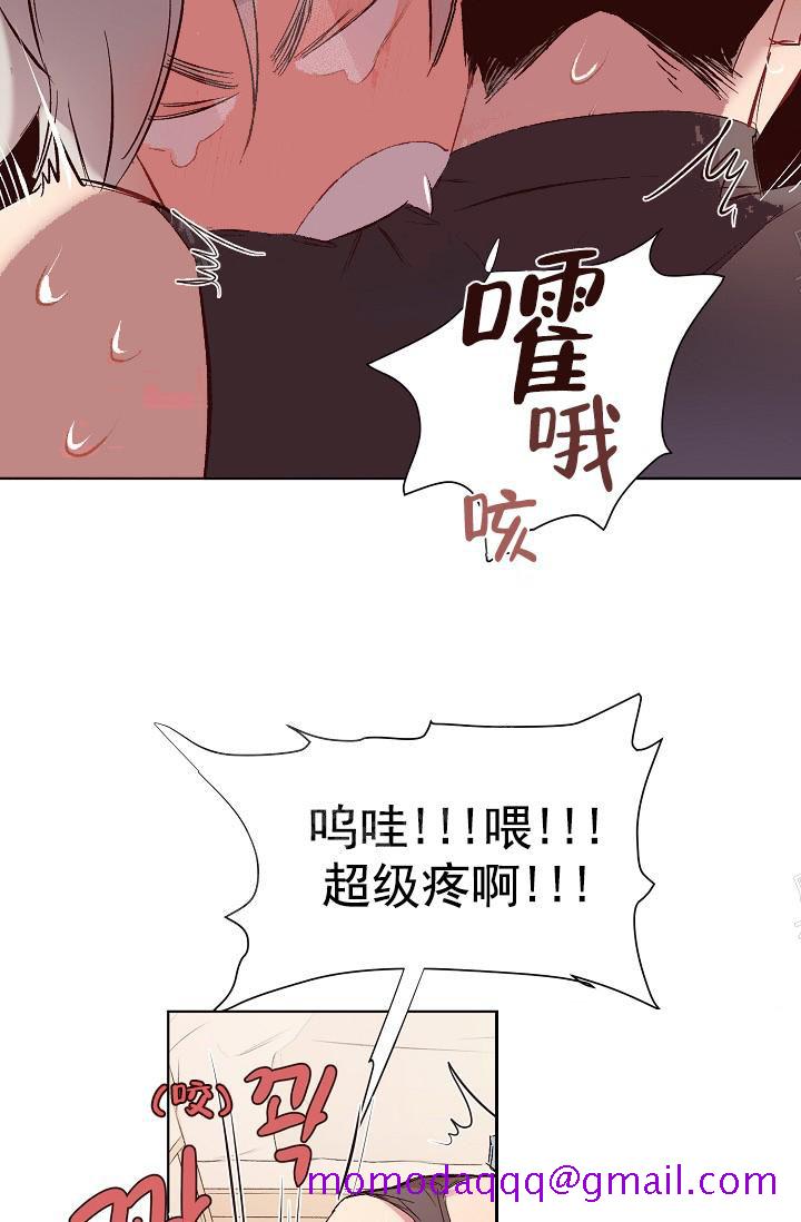 《奇妙玩具来袭完结》漫画 19话