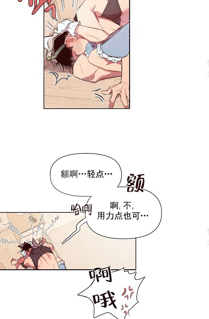 《奇妙玩具来袭完结》漫画 19话