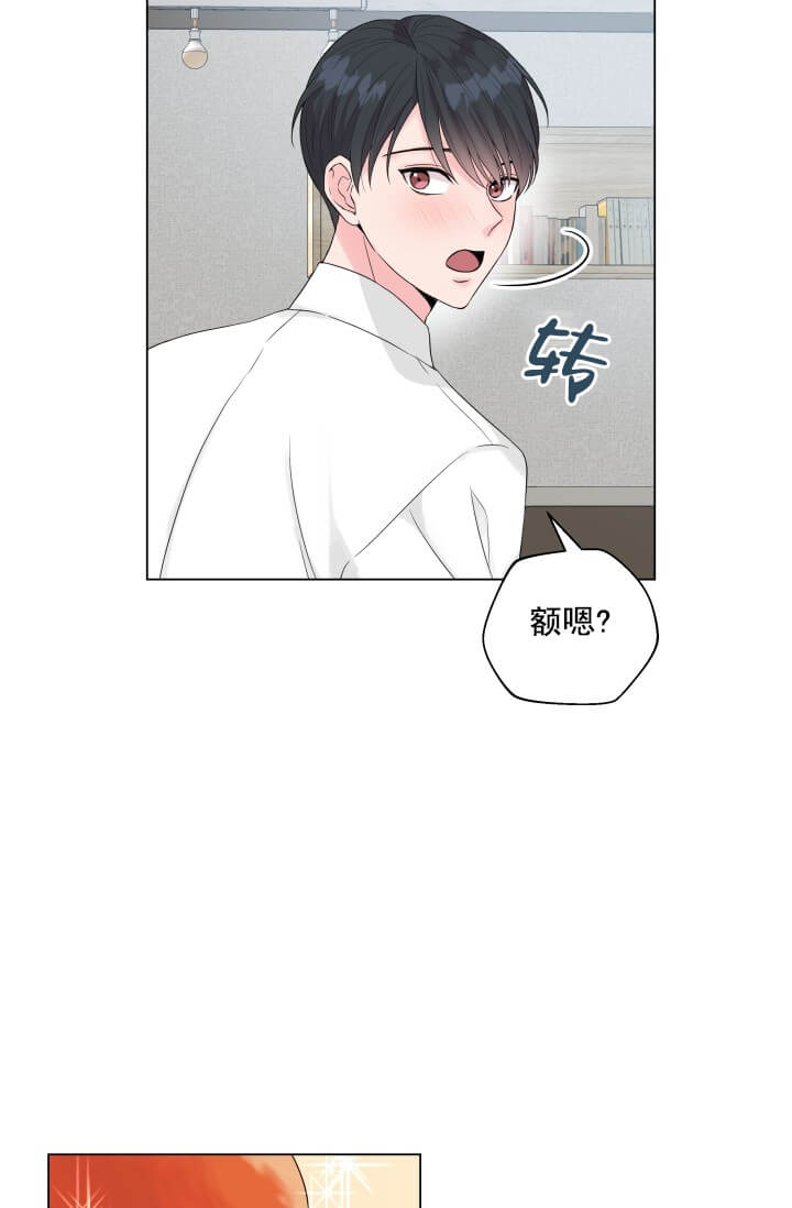 《奇妙玩具来袭完结》漫画 2话
