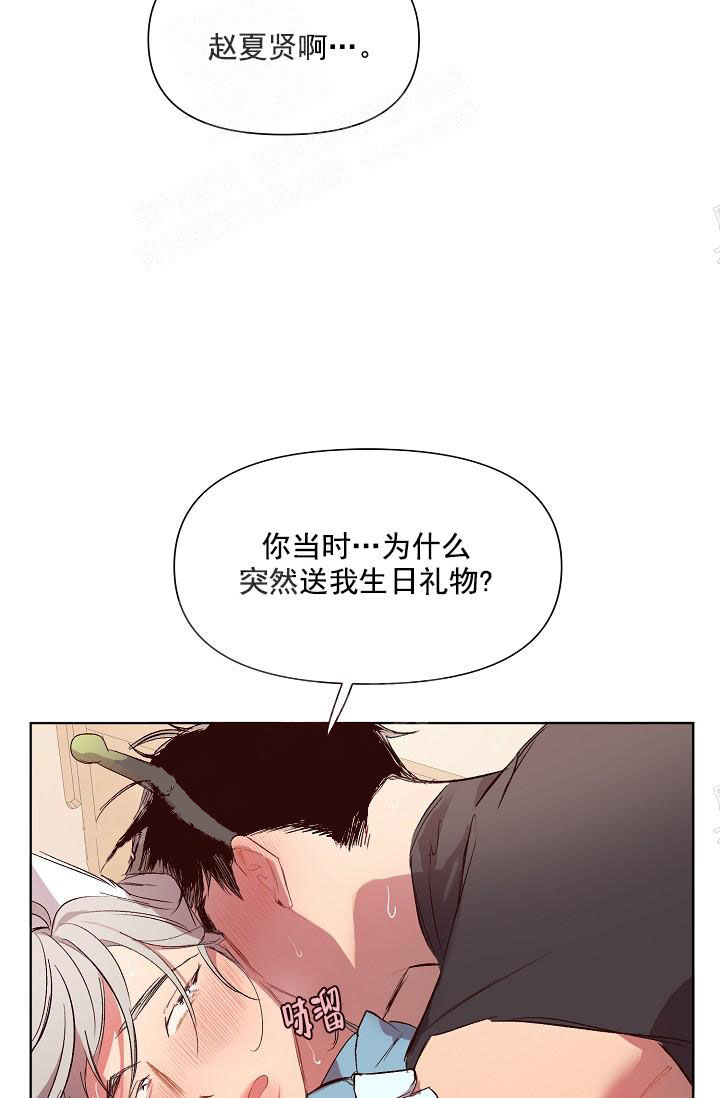 《奇妙玩具来袭完结》漫画 20话