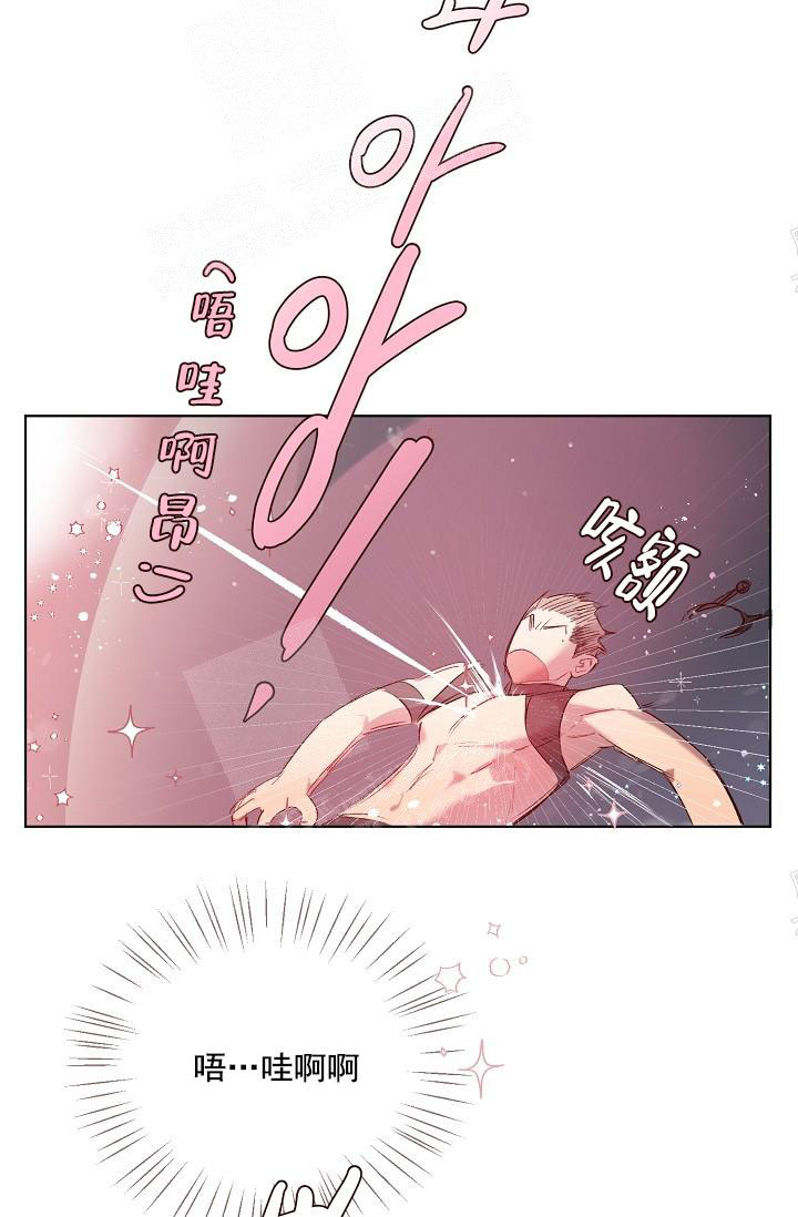 《奇妙玩具来袭完结》漫画 20话