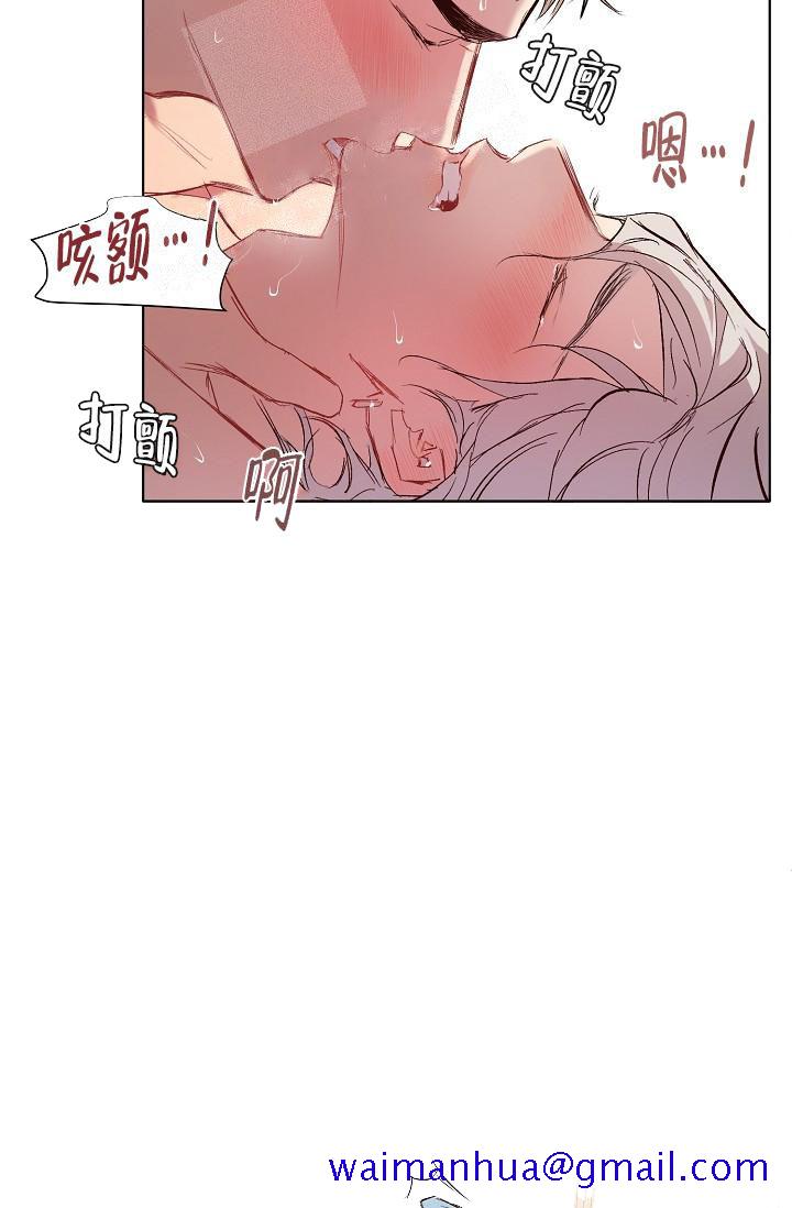 《奇妙玩具来袭完结》漫画 20话