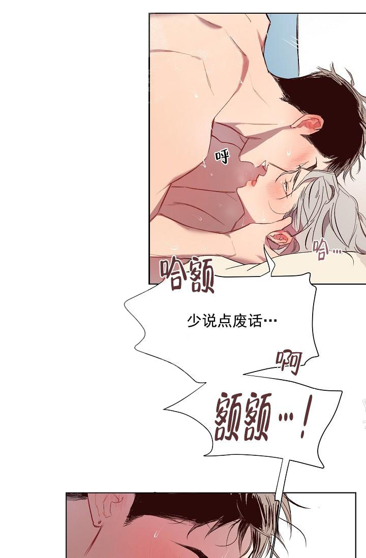 《奇妙玩具来袭完结》漫画 20话