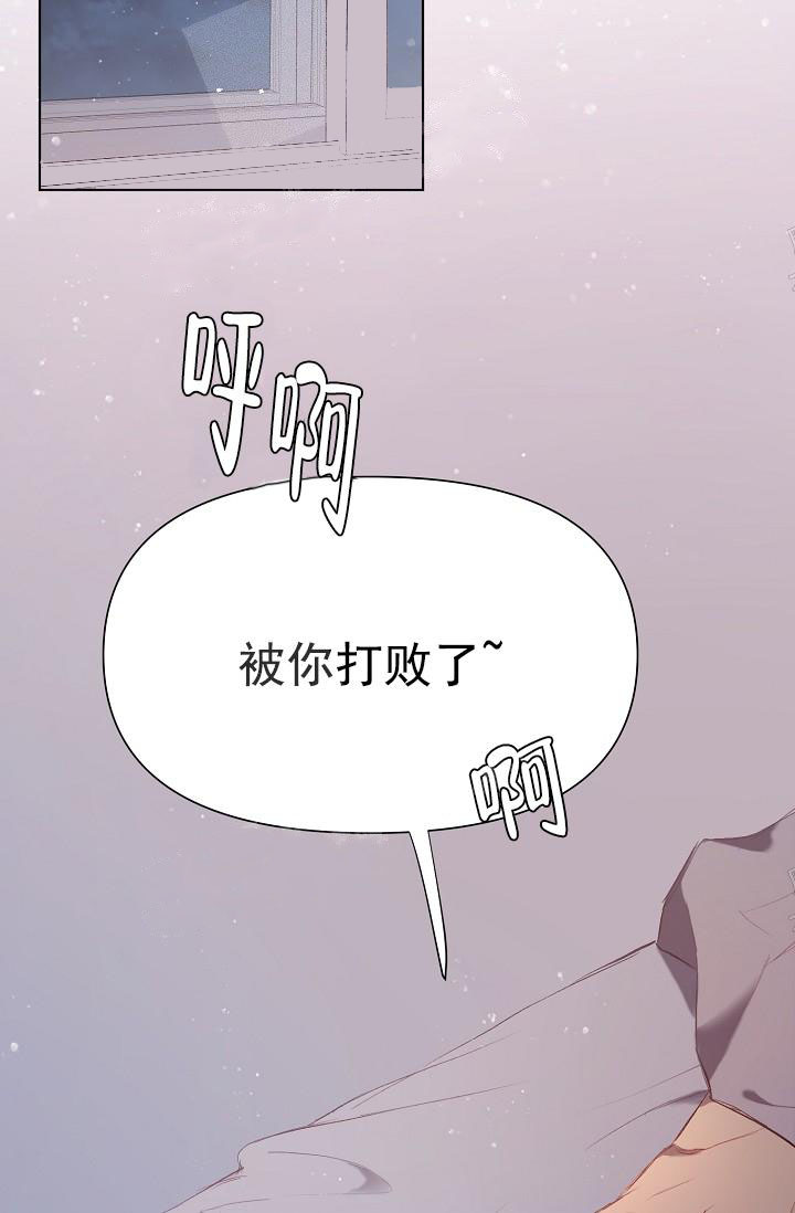 《奇妙玩具来袭完结》漫画 20话