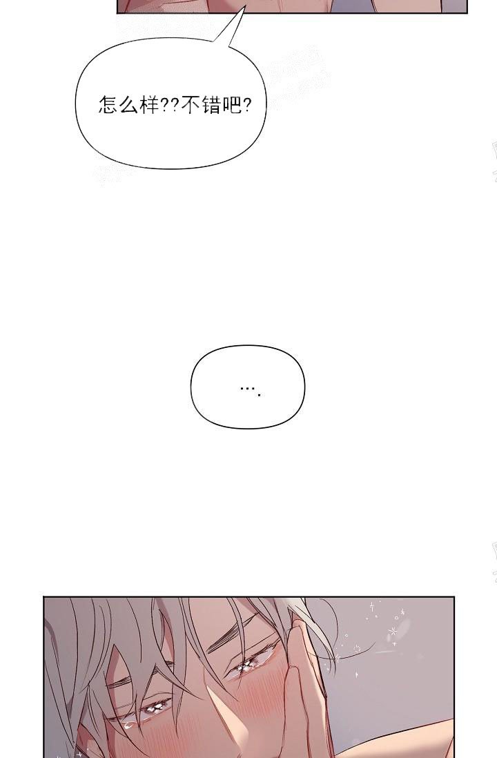 《奇妙玩具来袭完结》漫画 20话