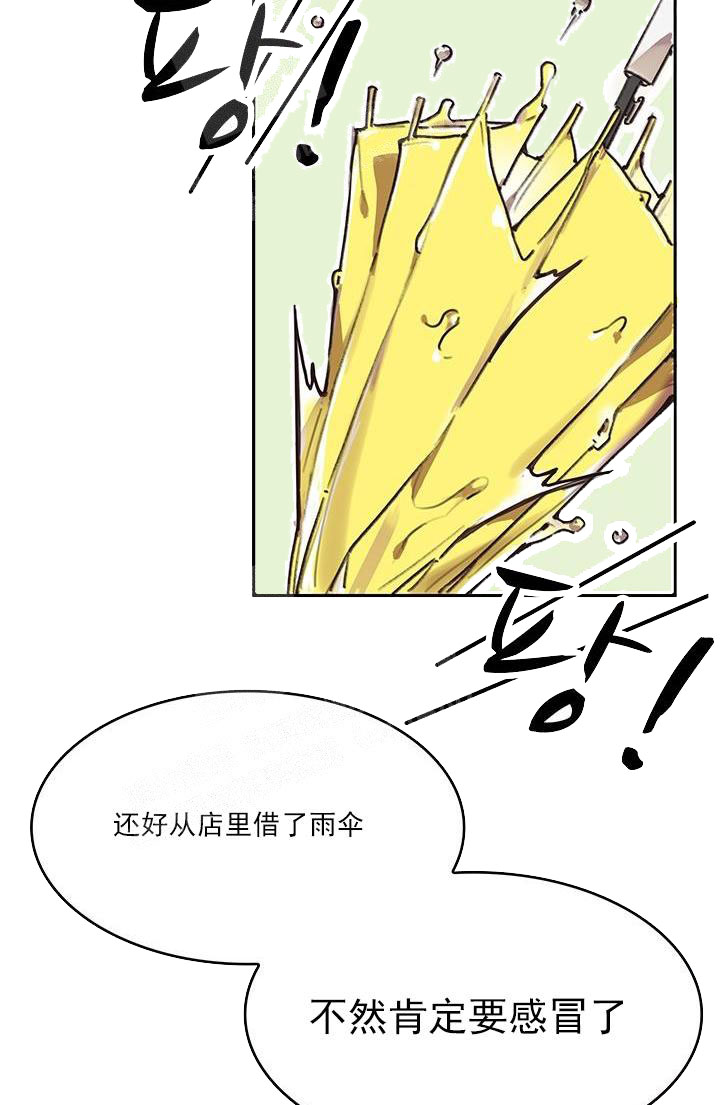 《奇妙玩具来袭完结》漫画 21话