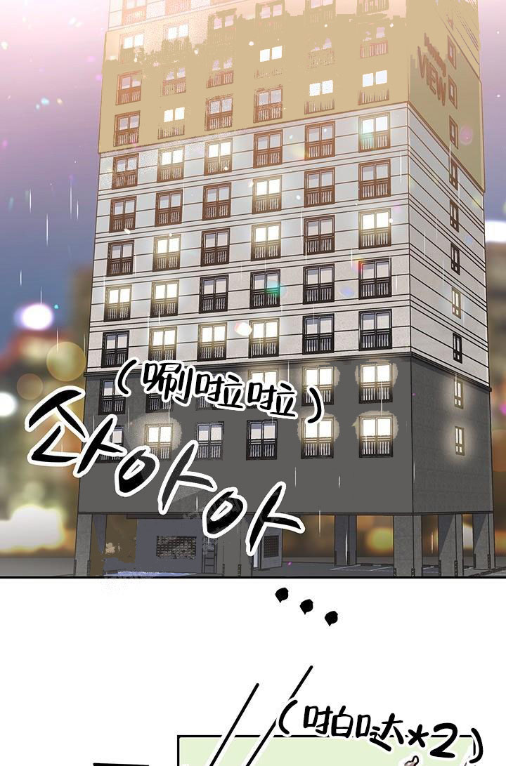 《奇妙玩具来袭完结》漫画 21话
