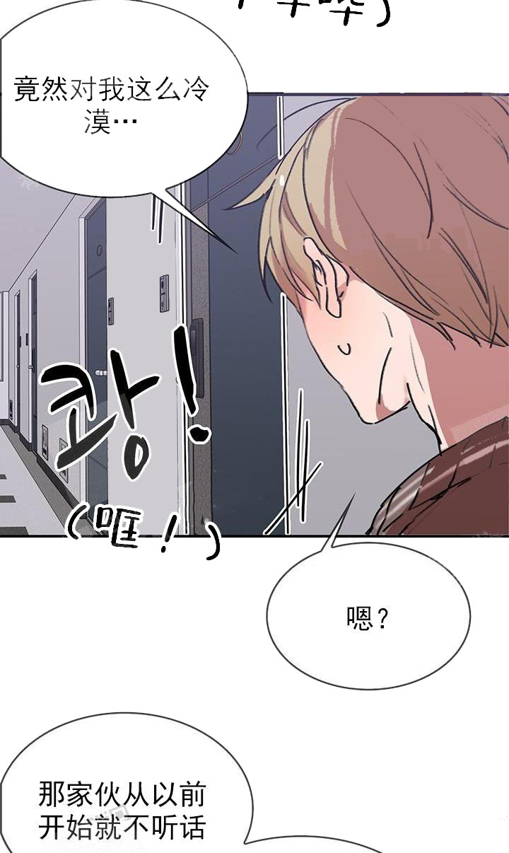 《奇妙玩具来袭完结》漫画 21话