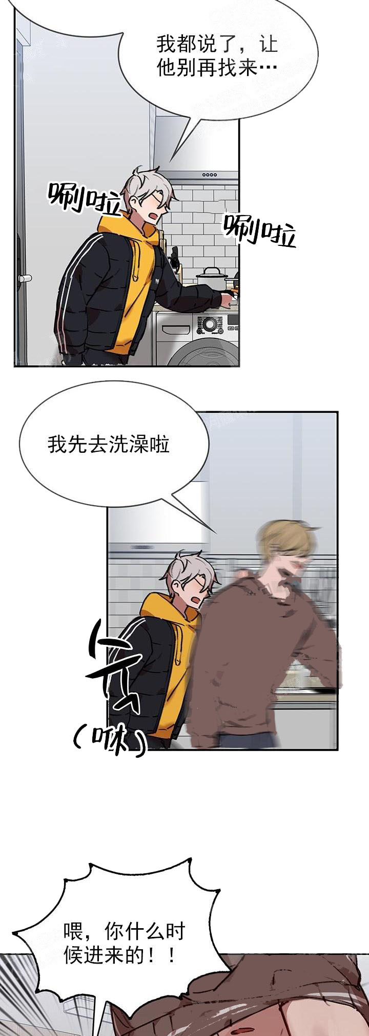 《奇妙玩具来袭完结》漫画 21话