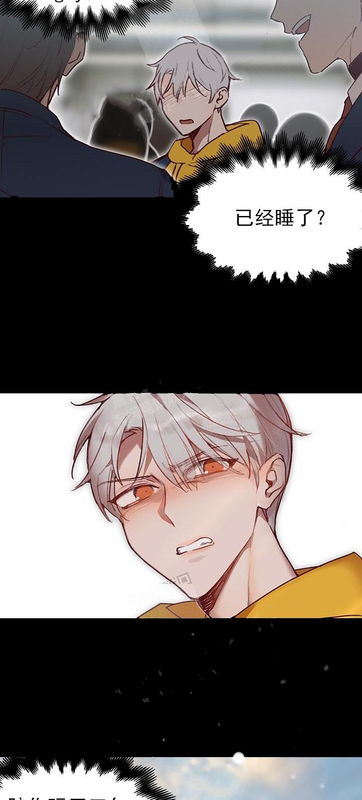 《奇妙玩具来袭完结》漫画 21话