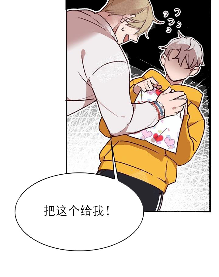 《奇妙玩具来袭完结》漫画 21话