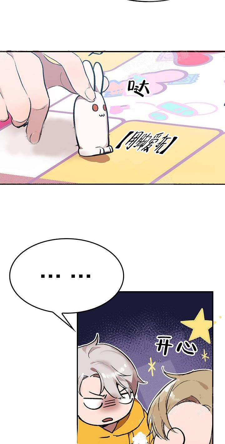 《奇妙玩具来袭完结》漫画 22话