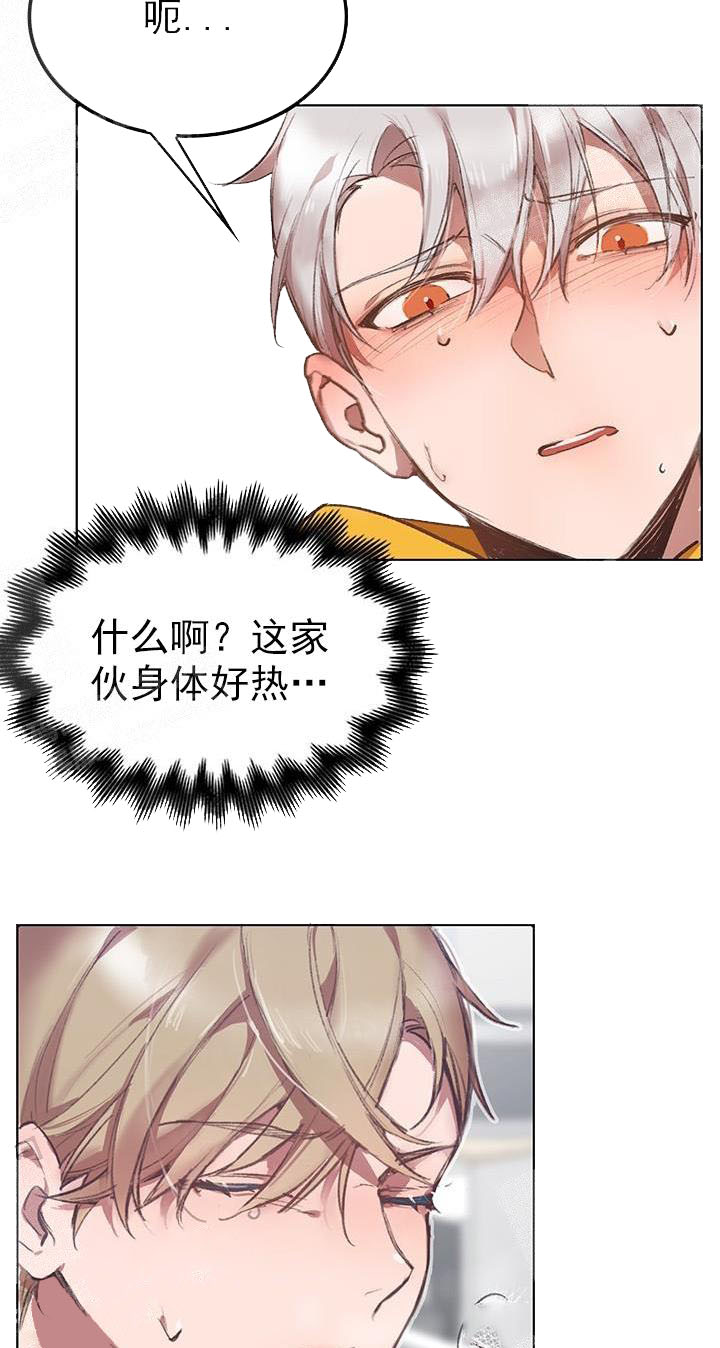 《奇妙玩具来袭完结》漫画 22话