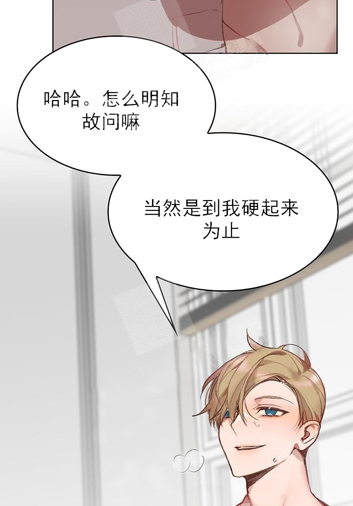 《奇妙玩具来袭完结》漫画 22话