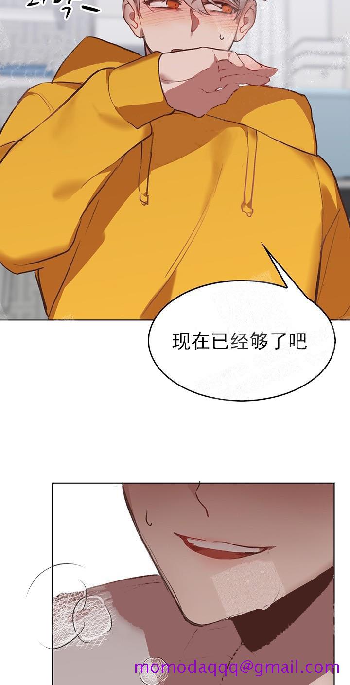 《奇妙玩具来袭完结》漫画 22话