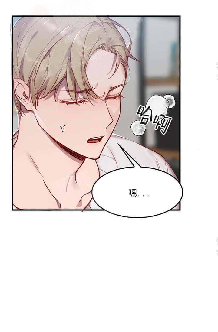 《奇妙玩具来袭完结》漫画 23话