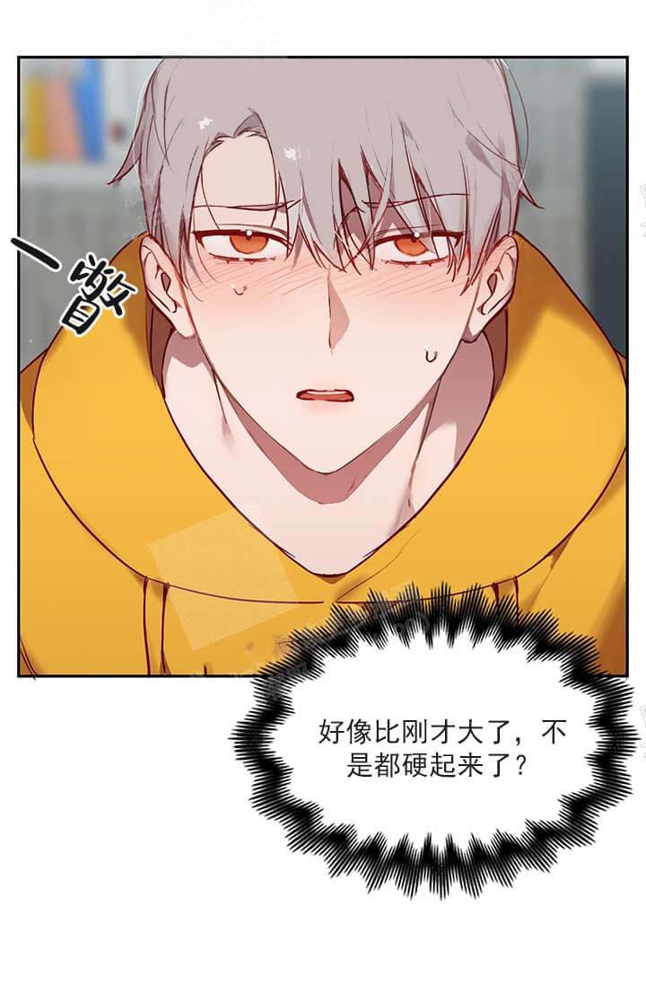 《奇妙玩具来袭完结》漫画 23话
