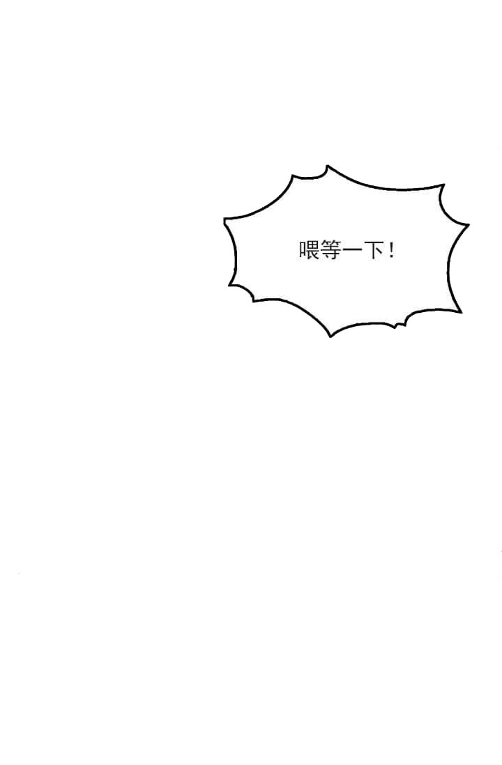 《奇妙玩具来袭完结》漫画 23话